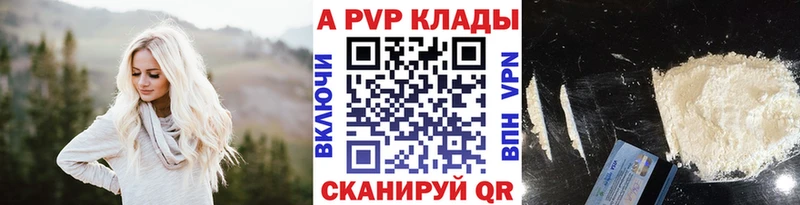 Купить МЕТАМФЕТАМИН Меф Амфетамин ГАШ Конопля Невельск