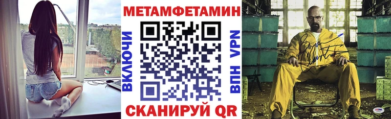 Купить  Невельск  АМФЕТАМИН VHQ 