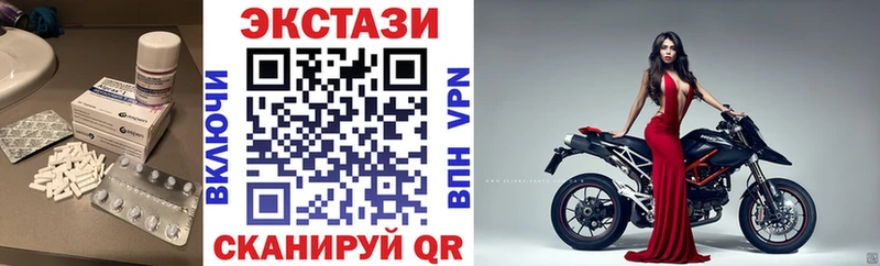 Экстази TESLA  Купить закладки  Невельск 