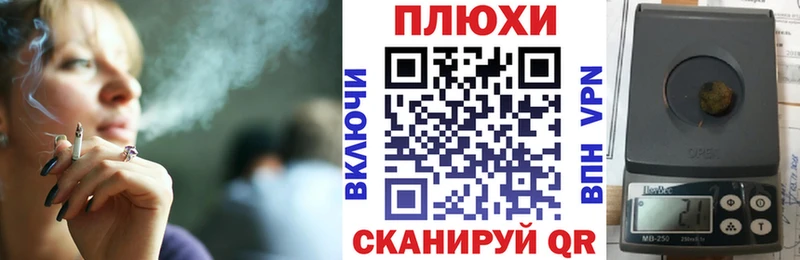Гашиш Ice-O-Lator  Купить закладки  Невельск 