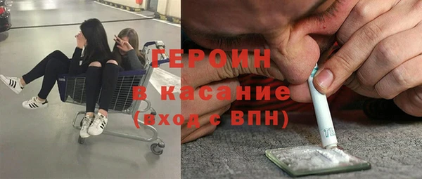 герыч Ханты-Мансийск