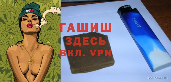 герыч Ханты-Мансийск