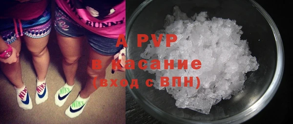 герыч Фурманов