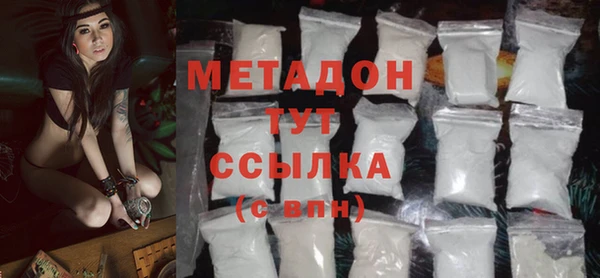 MDMA Хадыженск