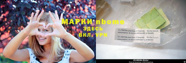 герыч Фурманов
