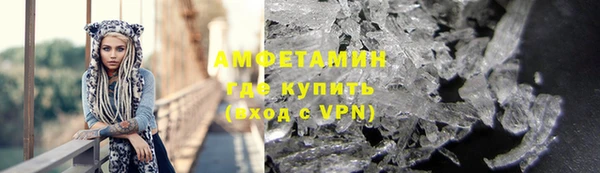 герыч Ханты-Мансийск