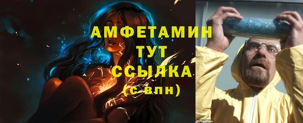 MDMA Хадыженск