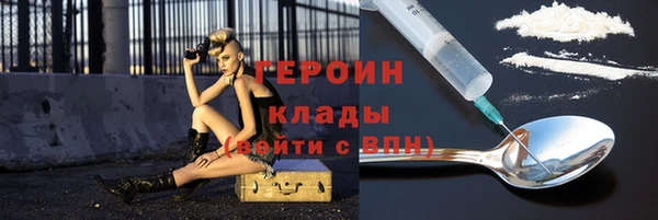 герыч Ханты-Мансийск