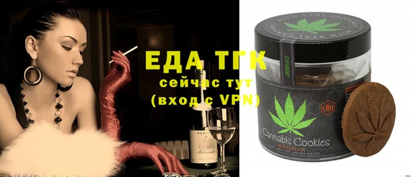 MDMA Хадыженск
