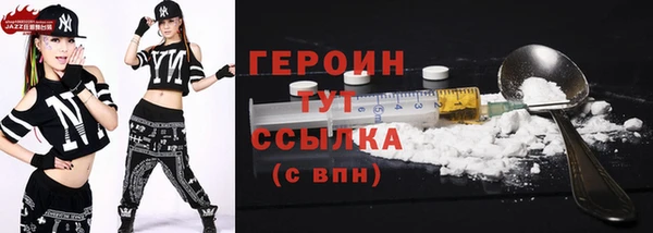 герыч Фурманов