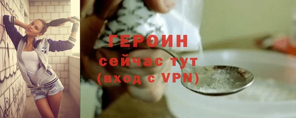 герыч Фурманов