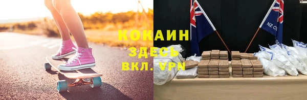 MDMA Хадыженск
