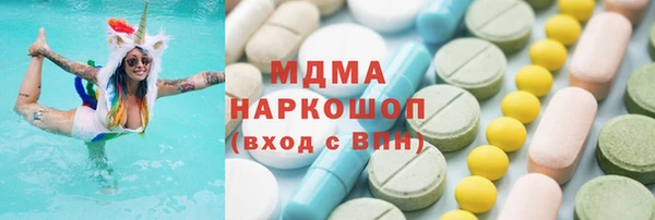 MDMA Хадыженск