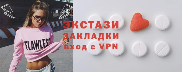 герыч Фурманов