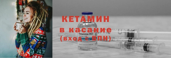 герыч Фурманов