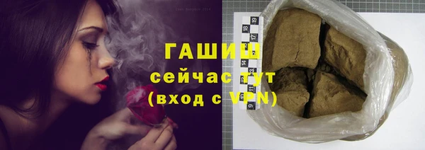 MDMA Хадыженск