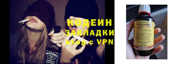 герыч Фурманов
