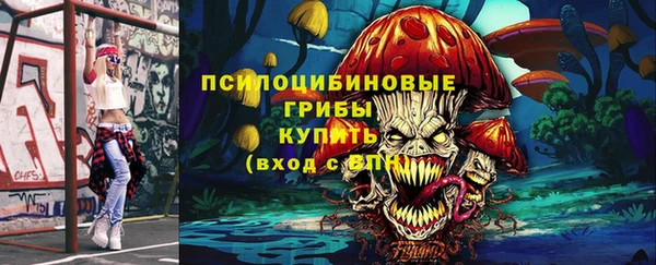 MDMA Хадыженск