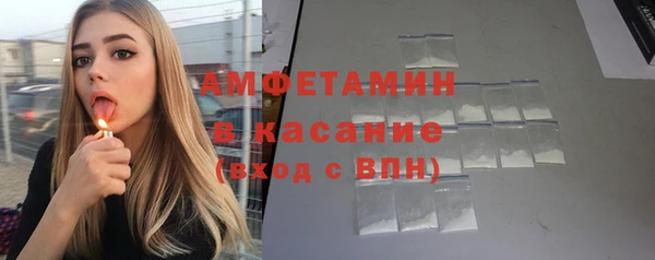 MDMA Хадыженск