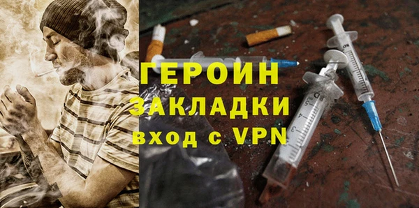 герыч Фурманов