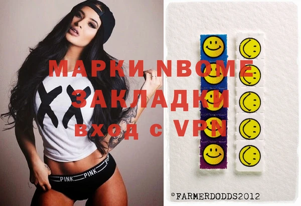 герыч Ханты-Мансийск