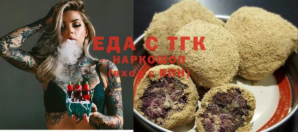 герыч Фурманов