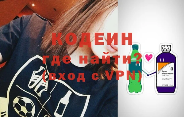 MDMA Хадыженск