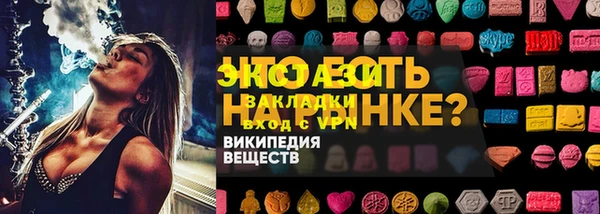 герыч Фурманов