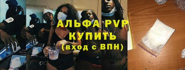 герыч Ханты-Мансийск