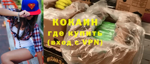 герыч Ханты-Мансийск