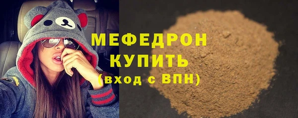 MDMA Хадыженск
