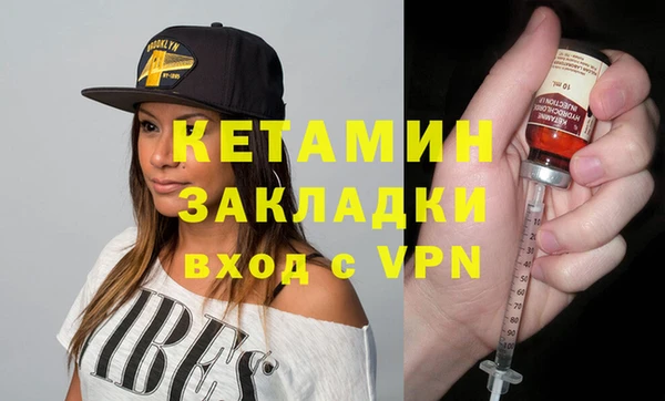 герыч Фурманов