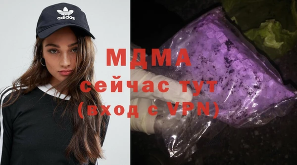герыч Фурманов