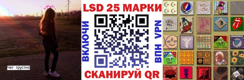 Купить где  Невельск  Марки N-bome 1,8мг 